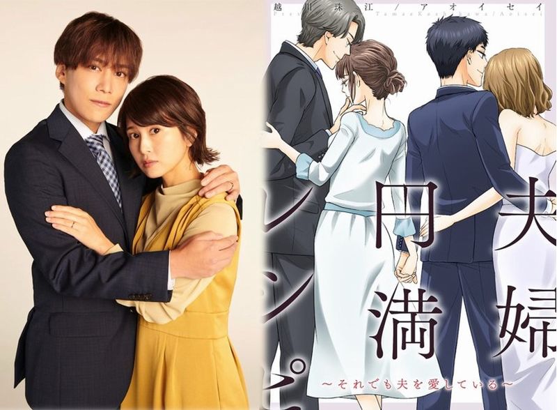 fufumanga drama fufumanga drama